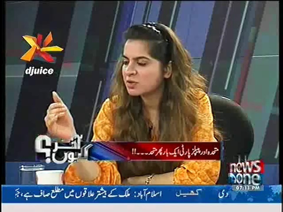 Akhir Kiyon – 24th April 2014
