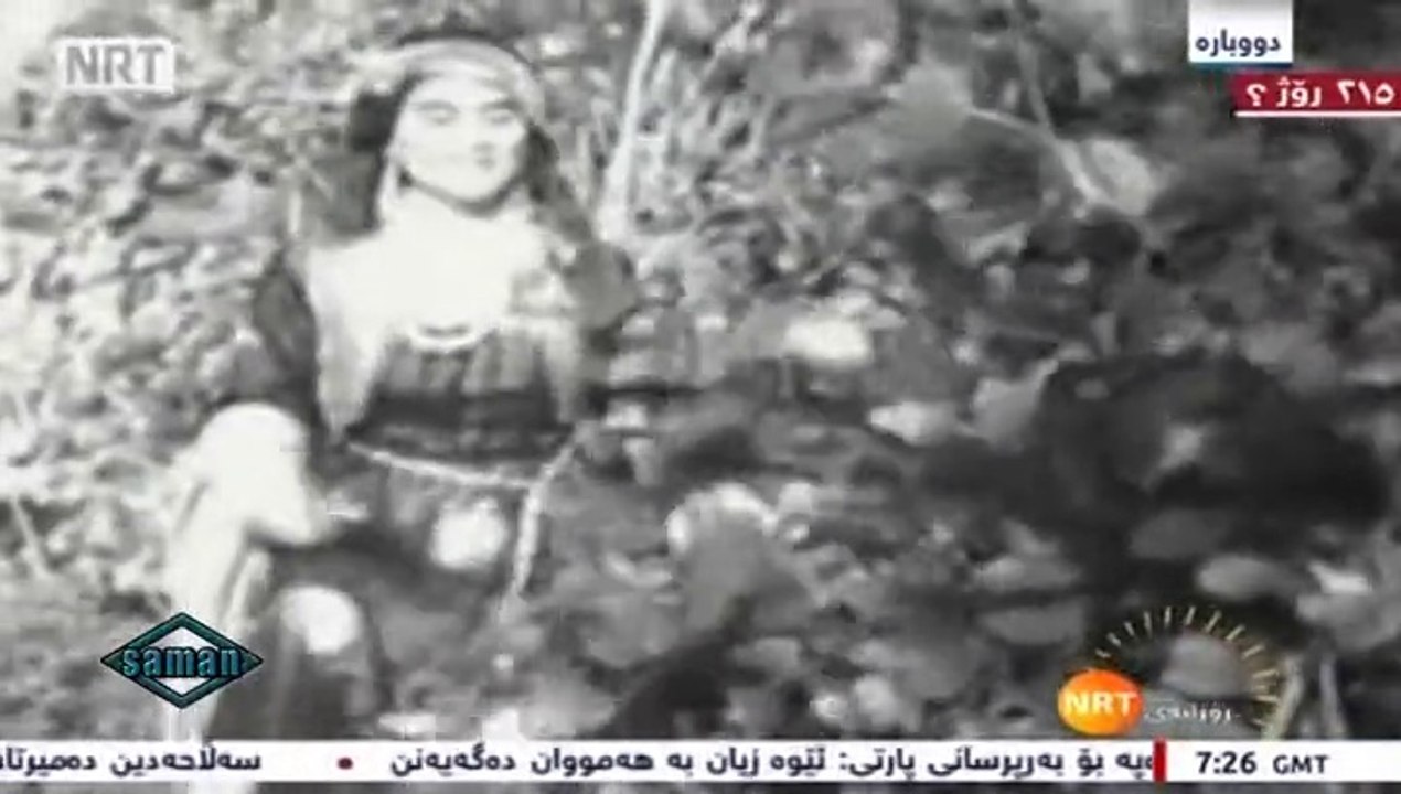 دکتۆرە بەڵقیس و جەمال جەلال  پێش ٤٨ ساڵ لەمەوپێش گۆرانی  وەرە وەرە