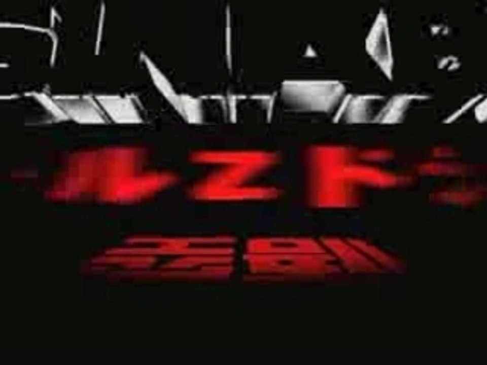 DBZ Budokai Tenkaichi 2 - Trailer Wii