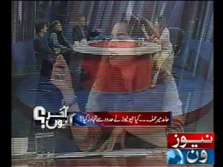 Akhir Kyu 23-04-2014
