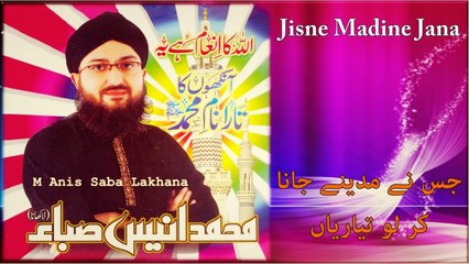 M Anis Lakhana - Jisne Madine Jana - Official Video