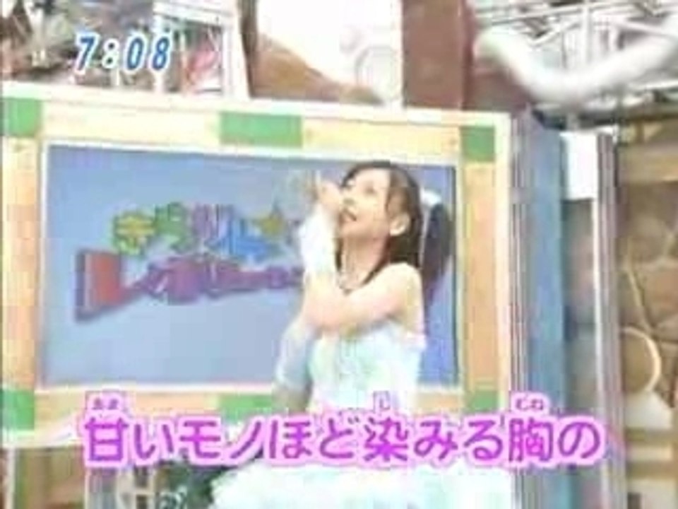 Koi kana - Koharu Kusumi