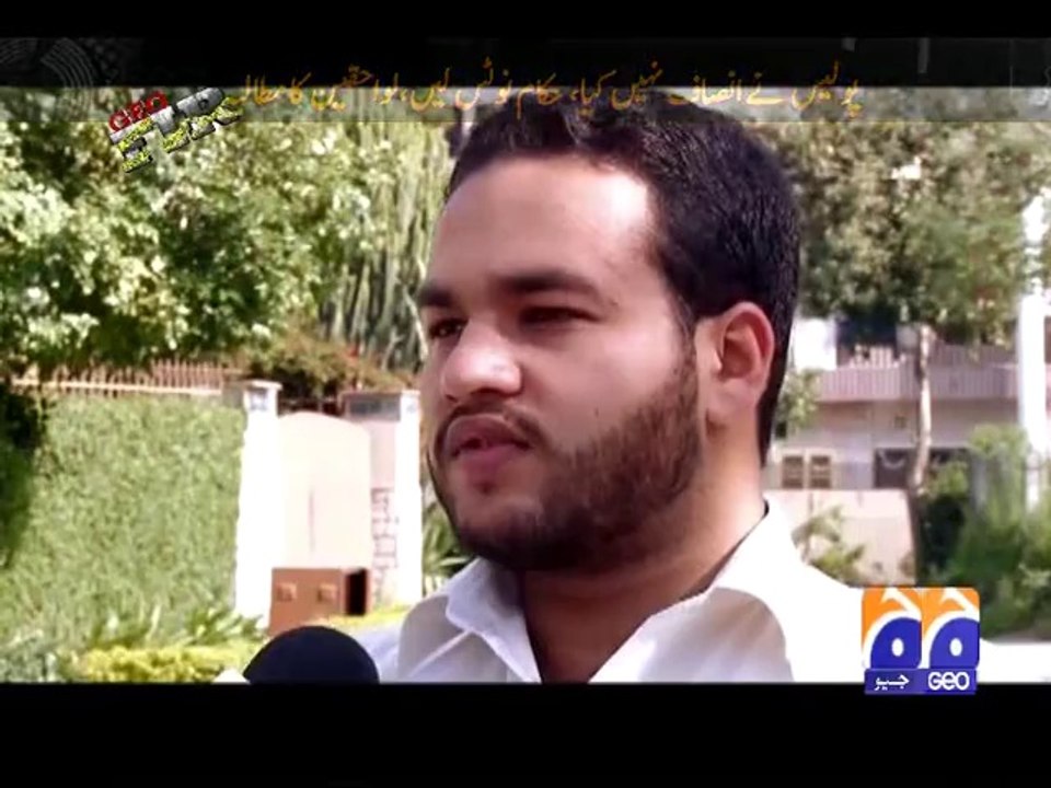 Geo FIR-22 Apr 2014-Part 1 Police constable’s son murdered by his friend