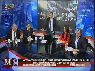 ΧΙΟΣ  ΛΕΒΕΝΤΗΣ    23 04 2014  ΜΑΚΕΛΕΙΟ