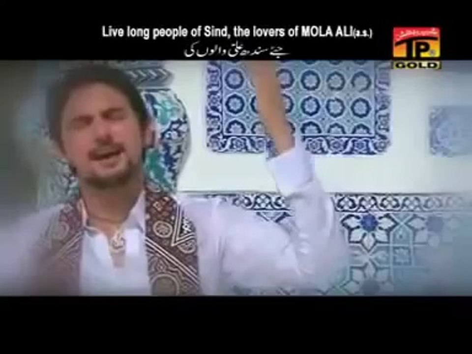 Sindh Ji Dharti Manqabat By Farhan Ali 2011-2012