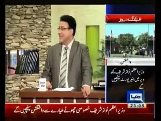 Hasb e Haal 15th January 2014 , Dunya News Azizi Hasb-e-Haal Full Show_clip5