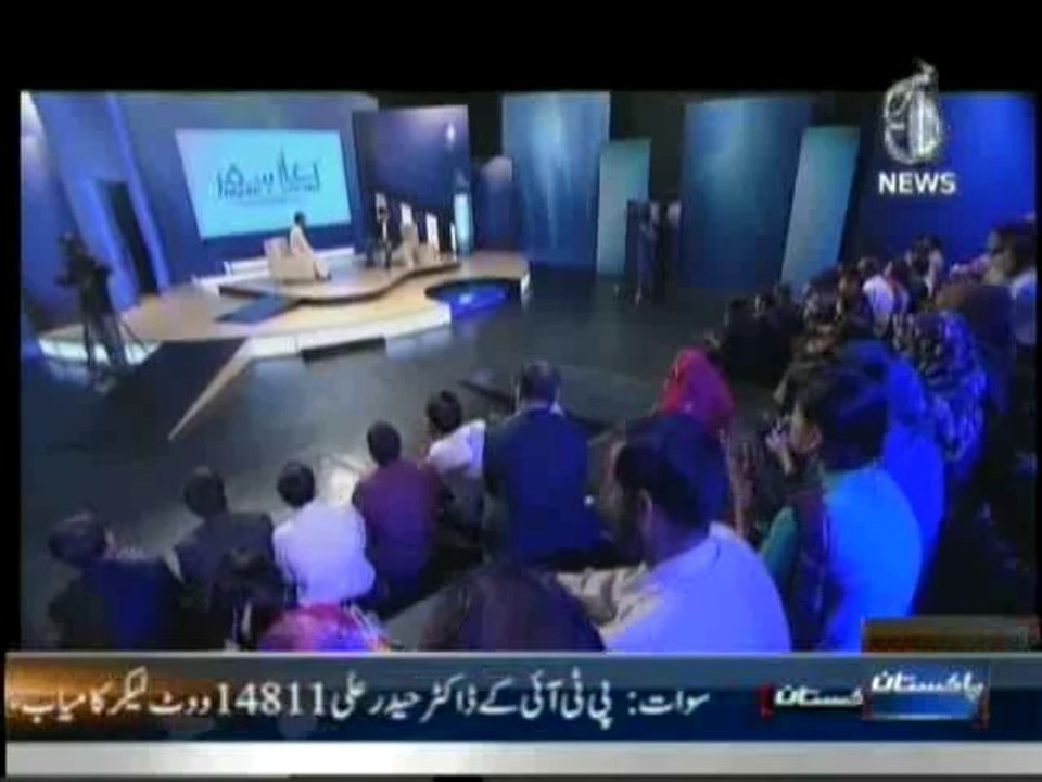 Aghaz-e-Safar24Apr2014