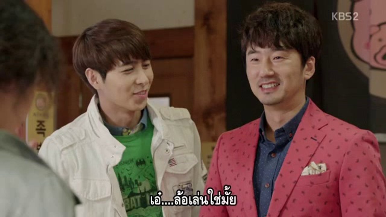 รักเก่าที่บ้านเกิด ตอน14-2