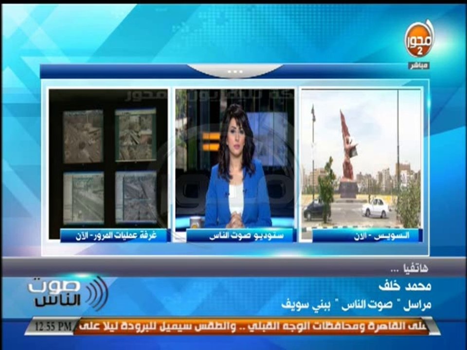 #صوت_الناس - دينا يحيى: زحام شديد في اليوم الاخير لتلقي طلبات العمل بالقوى العاملة