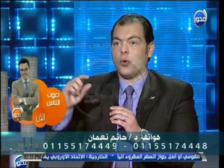 مرض التسرب البولى عند النساء و تأثير الرنجة والفسيخ على زيادة الوزن