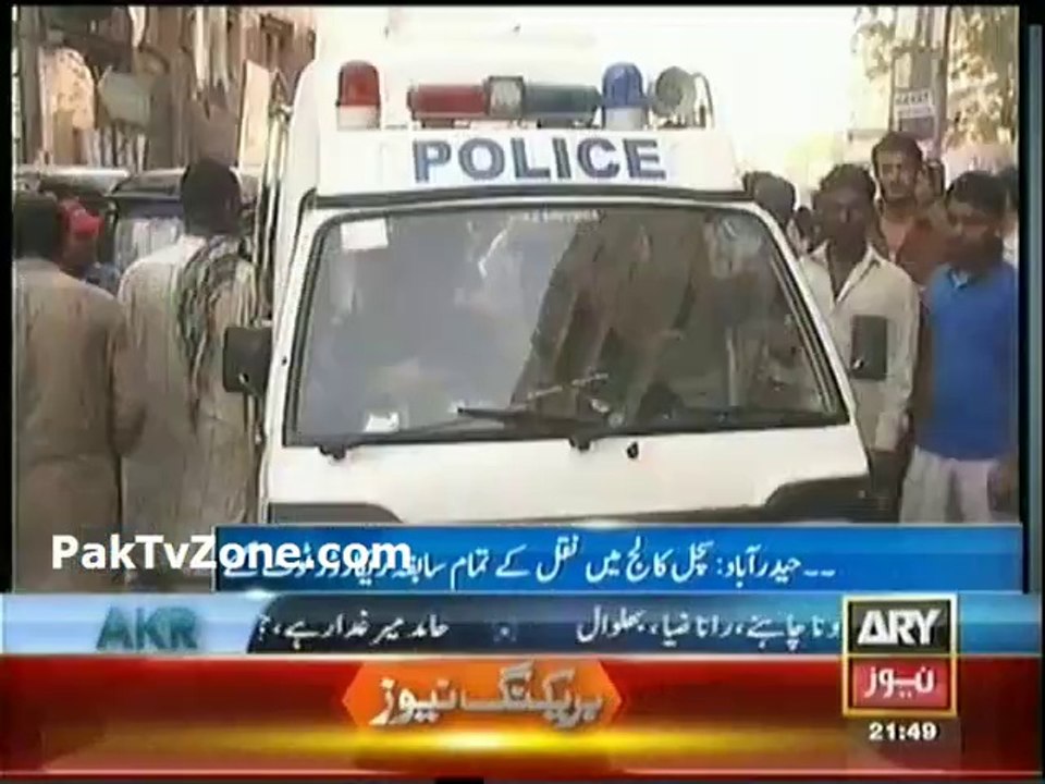 Cheating in  Exam Hyderabad board