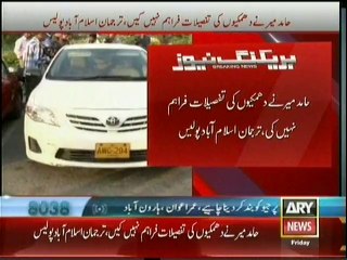 Hamid Mir did not provide any information Islamabad Police