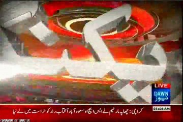 Another Police Encounter proved fake after inquiry