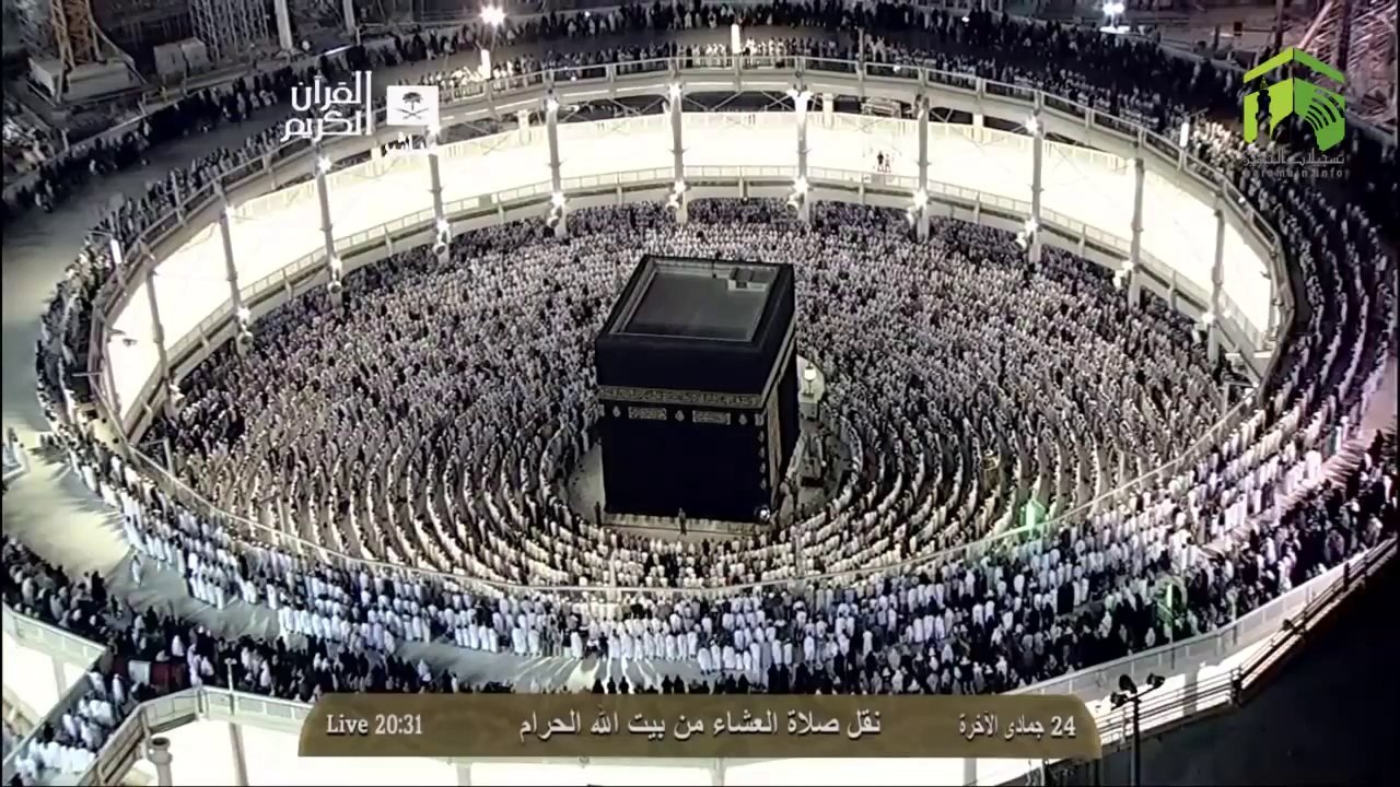 HD| Makkah Isha 24th April 2014 Sheikh Mahir