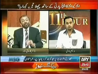 11th Hour -- 24  April 2014 - How Was The 1st Experience Of MQM With PPP