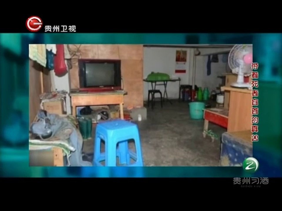 20140424 真相 20140424