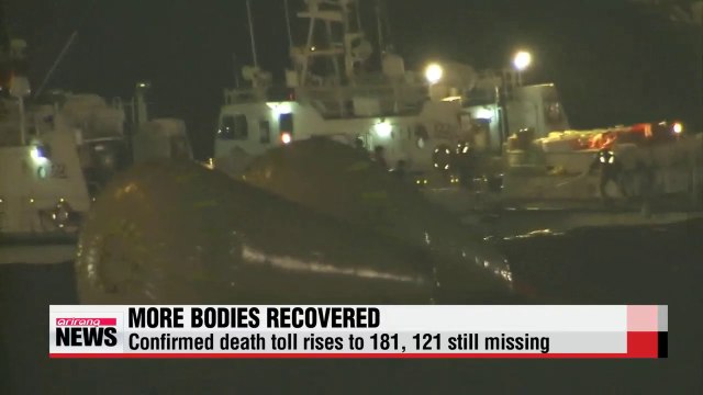 Search operations continue on sunken Sewol-ho ferry