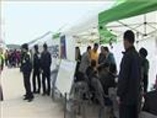 هرب قبطان السفينة الكورية الجانحة