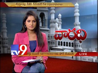 BJP leader Raghunath Babu on AP politics with NRIs - Varadhi - USA - Part 1