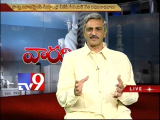 BJP leader Raghunath Babu on AP politics with NRIs - Varadhi - USA - Part 2