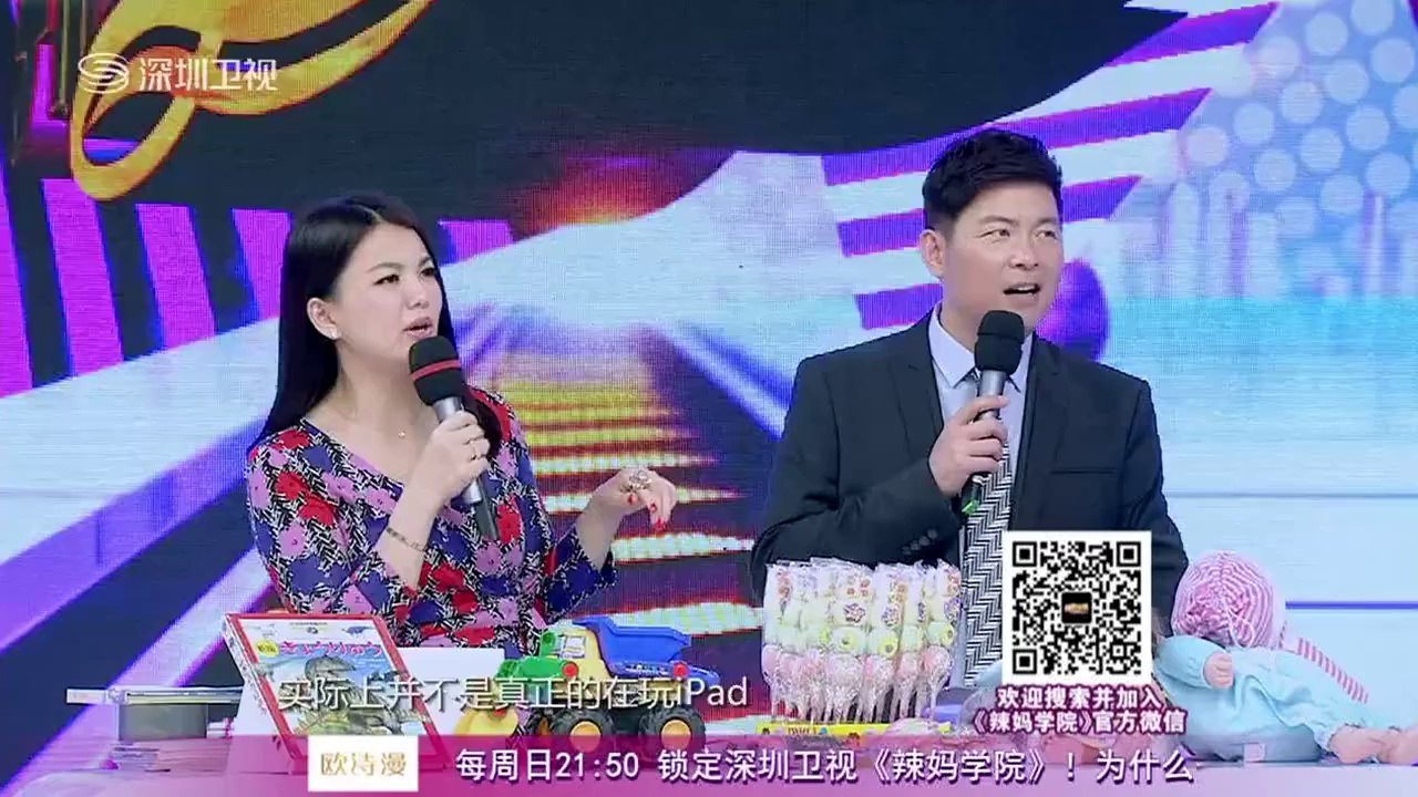辣妈学院 20140406 辣妈学院 宝宝的天赋 中韩混血俞隽拉大提琴