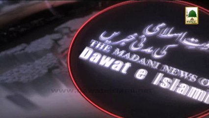 Dawateislami Ki Madani Khabrain 28 March 2014