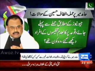Bad Man's Good Questions_ Altaf Hussain's Valid Questions on Hamid Mir
