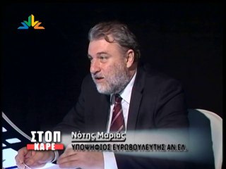 Ν.Μαριάς: Στις Βρυξέλλες με τον "αέρα" του Πανεπιστημιακού