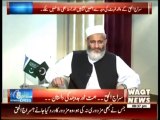 I was expelled from the school becuase I couldn't buy school Bag  Siraj ul Haq Amir JI