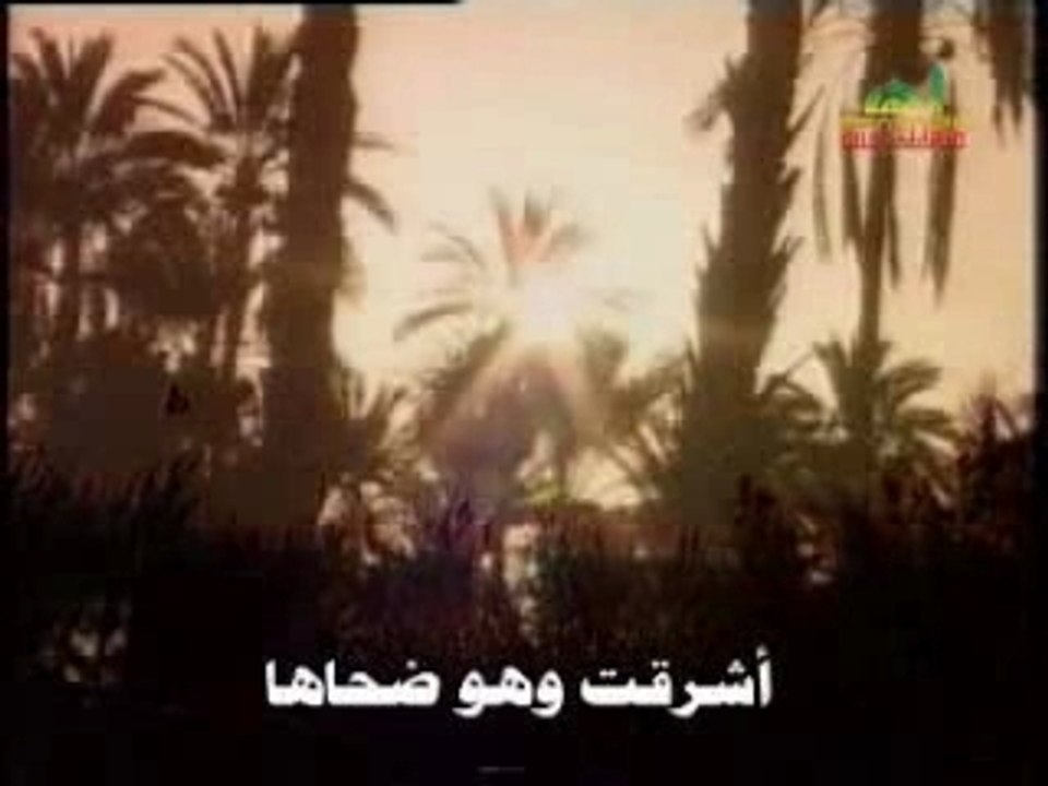 Salawat - Bassim Al-Karbalaei