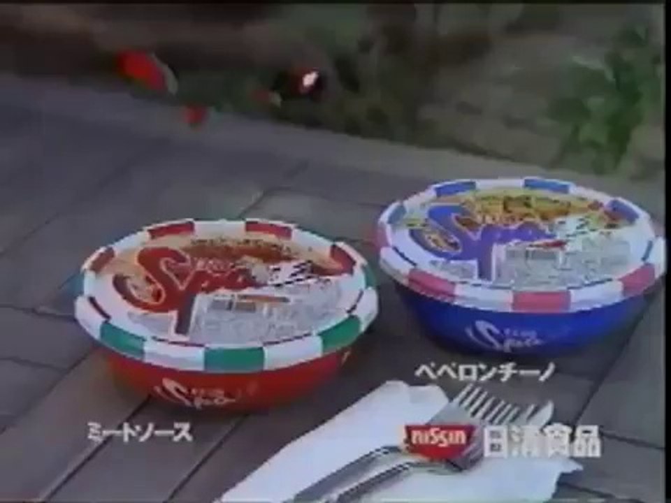 1995年　日清ＳＰＡ王　工藤静香　グッチ裕三