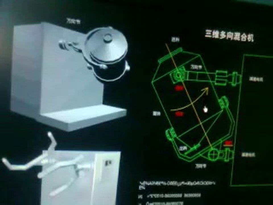 Máy trộn bột khô mịn, máy trộn bột thực phẩm, máy trộn bột gia vị, máy trộn bột dược phẩm