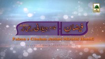 Madani Channel ID - Faizan-e-Ghulam Jeelani Meerathi