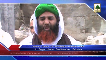 Download Video: Madani News 29 March - Muballigh-e-Dawat-e-Islami Visiting The Under-Construction Faizan-e-Madina in Sawat