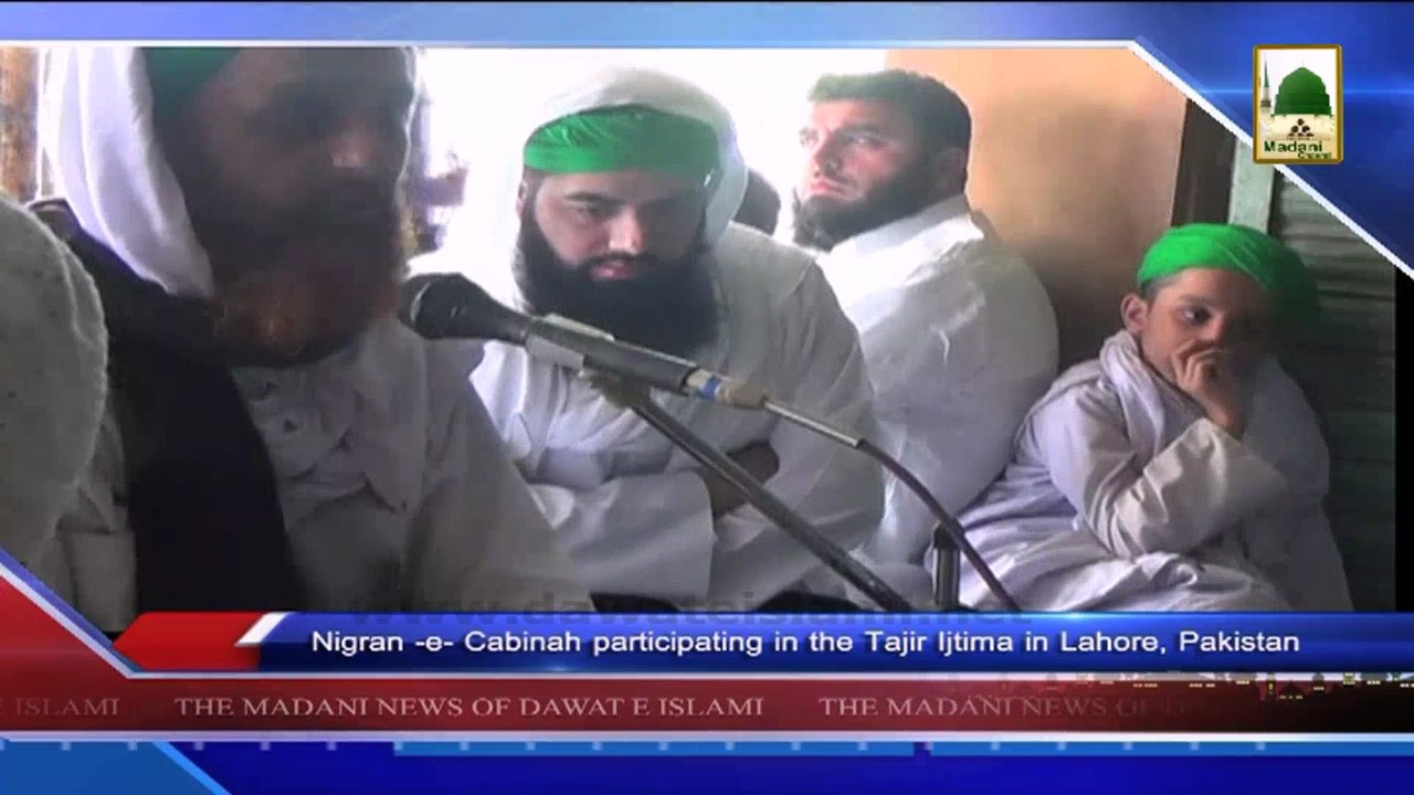 Madani News 29 March - Nigran-e-Cabina Participating in The Tajir Ijtima in Lahore