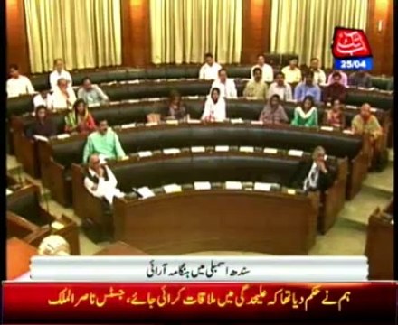 Sindh Assembly PPP protests against Abid Sher Ali