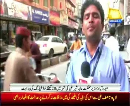 Abid Sher Ali Order to 20 Hours Electricity Load Shedding in Hyderabad