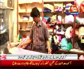 Electricity load shedding in Pakistan