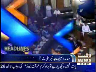 Waqtnews Headlines 01:00 PM 25 April 2014