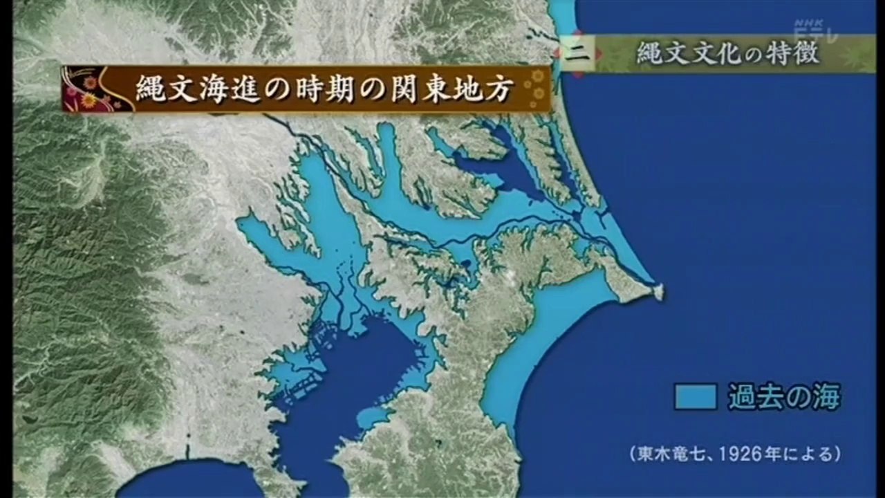 140425 NHK高校講座　日本史