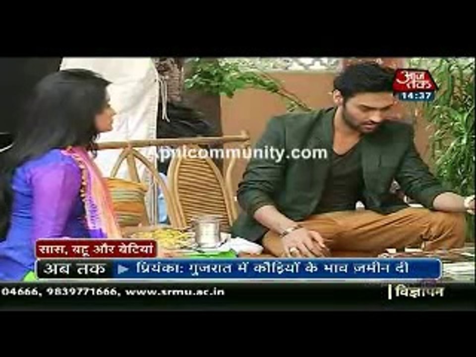 Aur pyar ho gaya k set mai bade muskil me fase raj 25th April