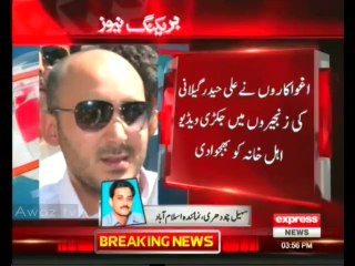 Ex-PM Gilani’s son video surfaces