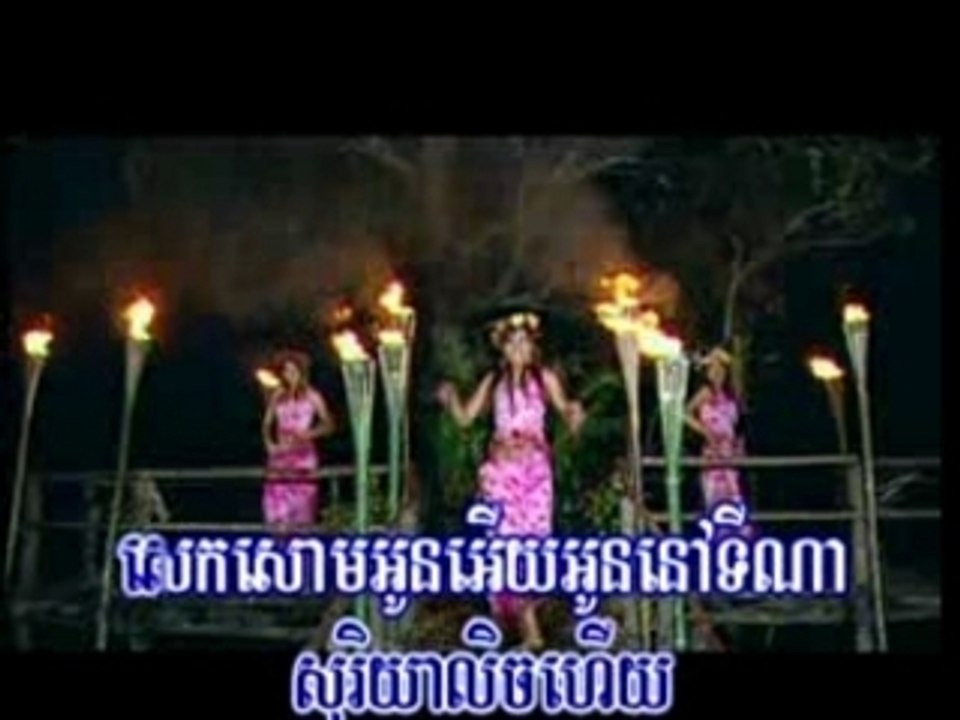 SO RI YA RIB LICH