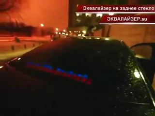 Müziğe Sese Duyarlı Araç Equalizer Şerit