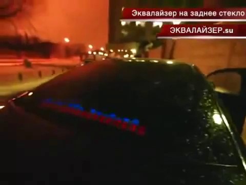 Müziğe Sese Duyarlı Araç Equalizer Şerit