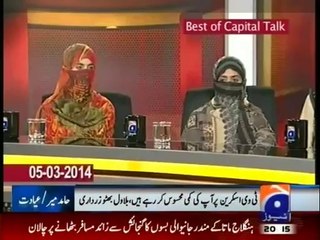 Kiya Ye Ghaddari hai? (Hamid Meer)