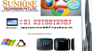 Spy Mobile Phone Software In Mumbai, India