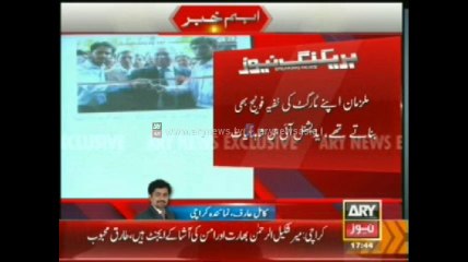 Gang involved in sectarian killing arrested