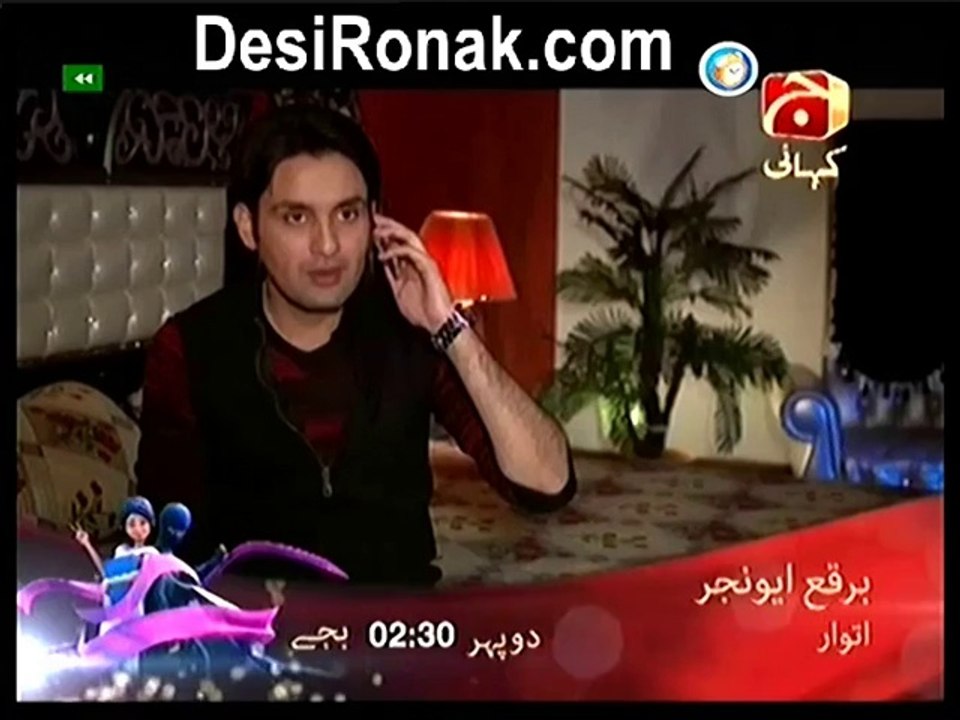 Devraniyan Ep 110 HQ 1