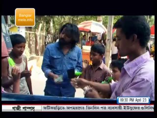 23  অ আর গল্প